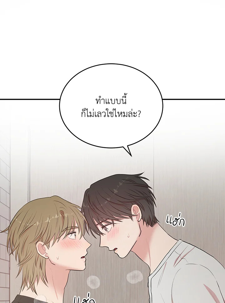 หน้า 55