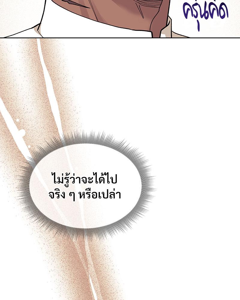 หน้า 94