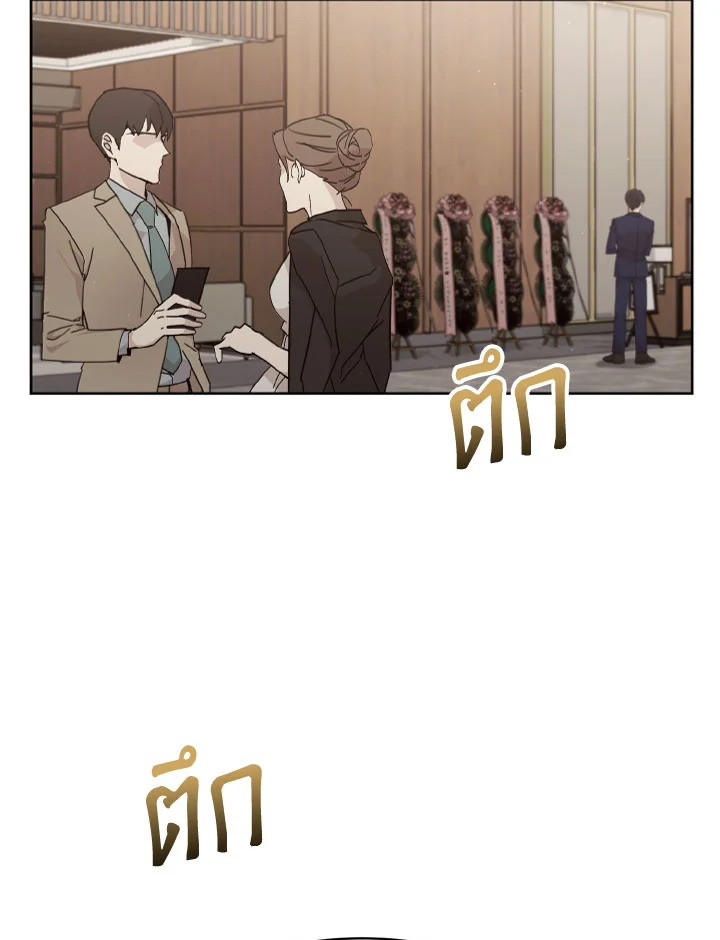 หน้า 84