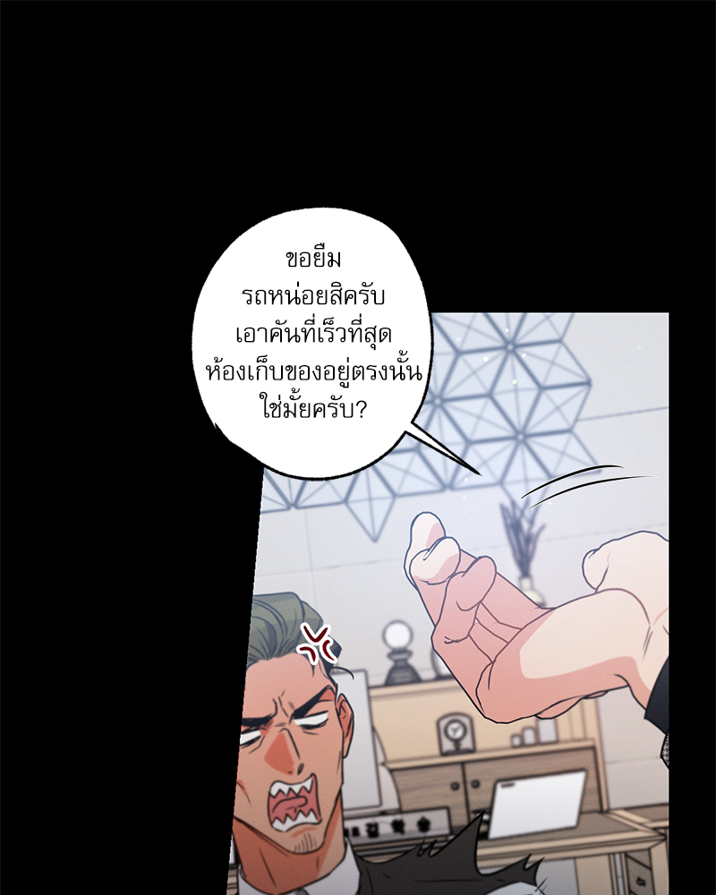 หน้า 100