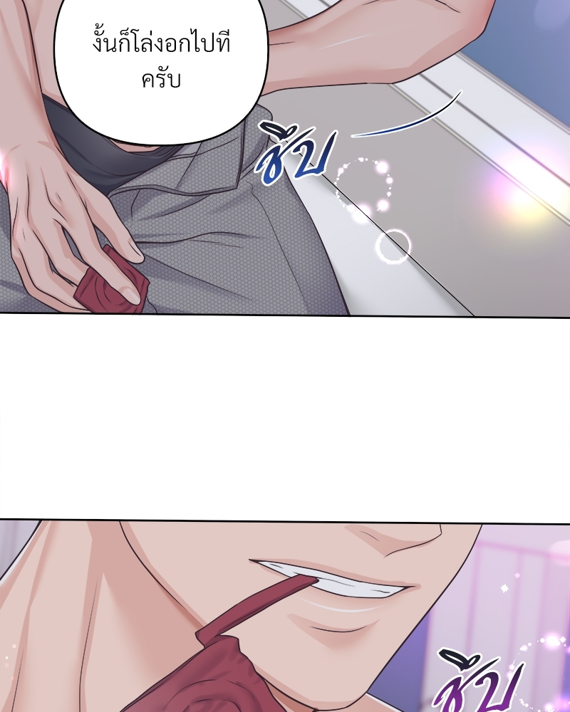 หน้า 80