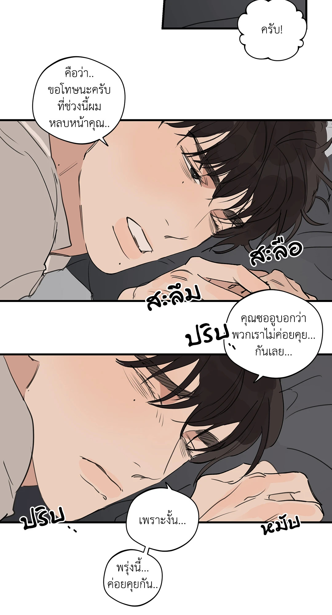 หน้า 41