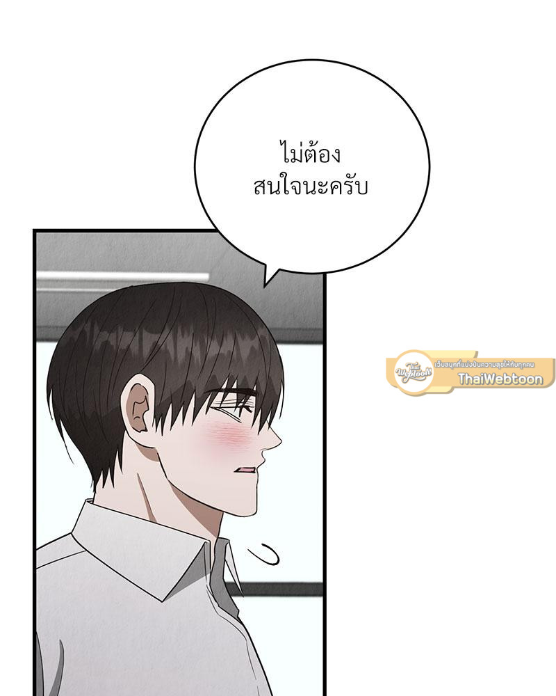 หน้า 107