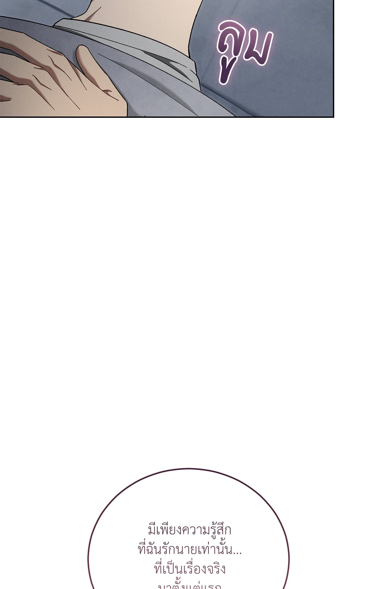 หน้า 101