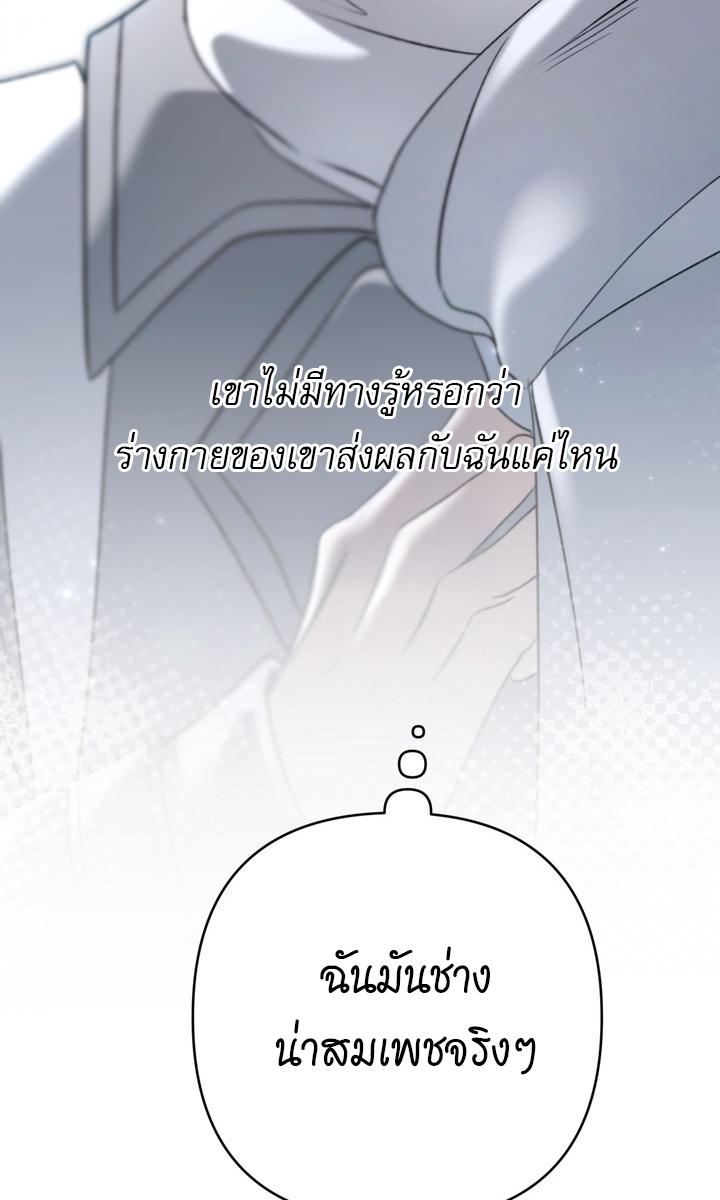 หน้า 85