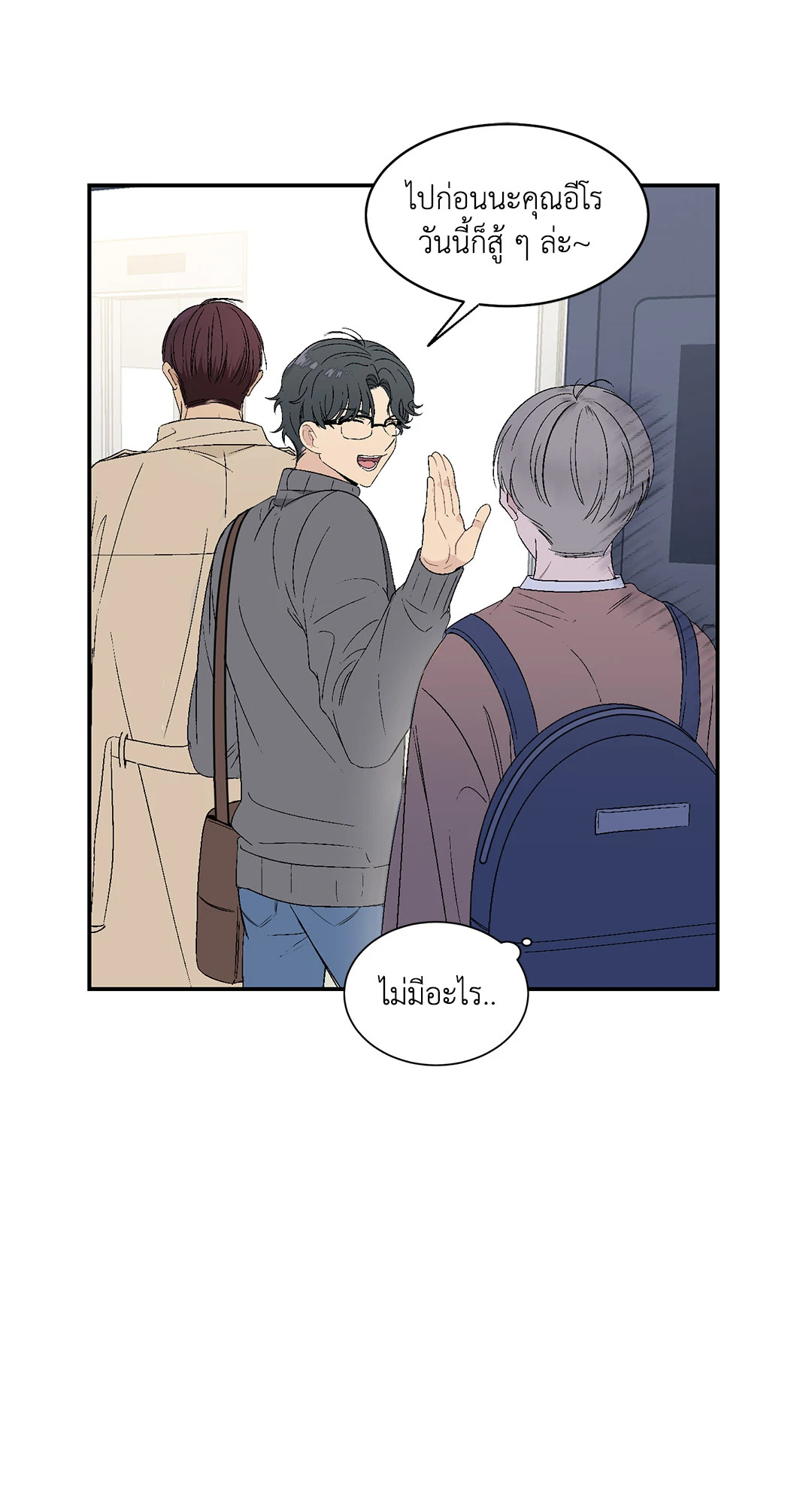 หน้า 28