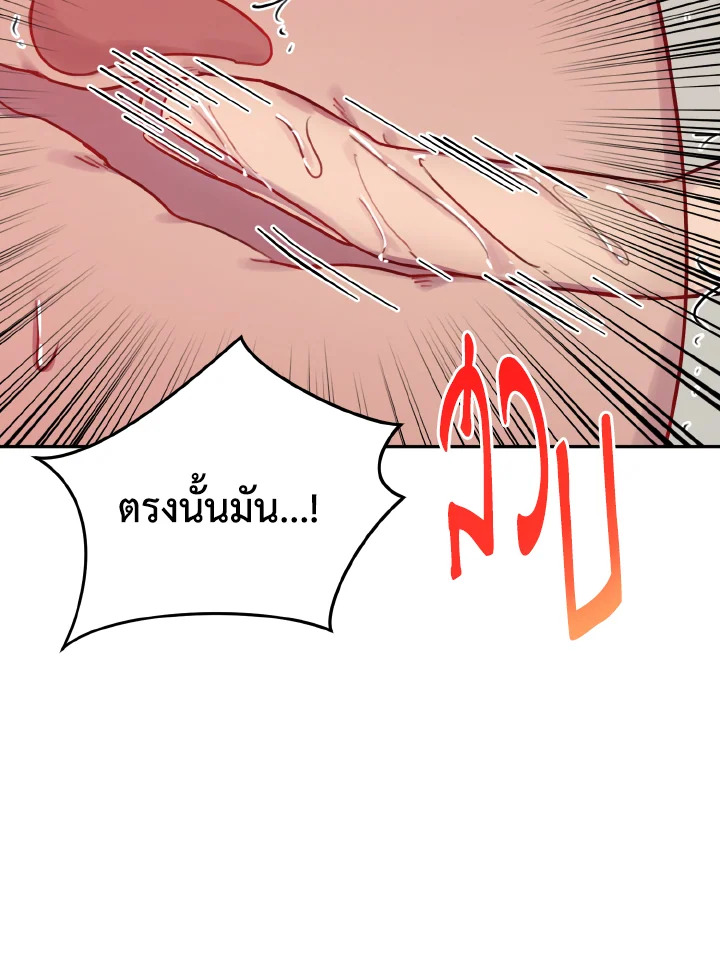 หน้า 93