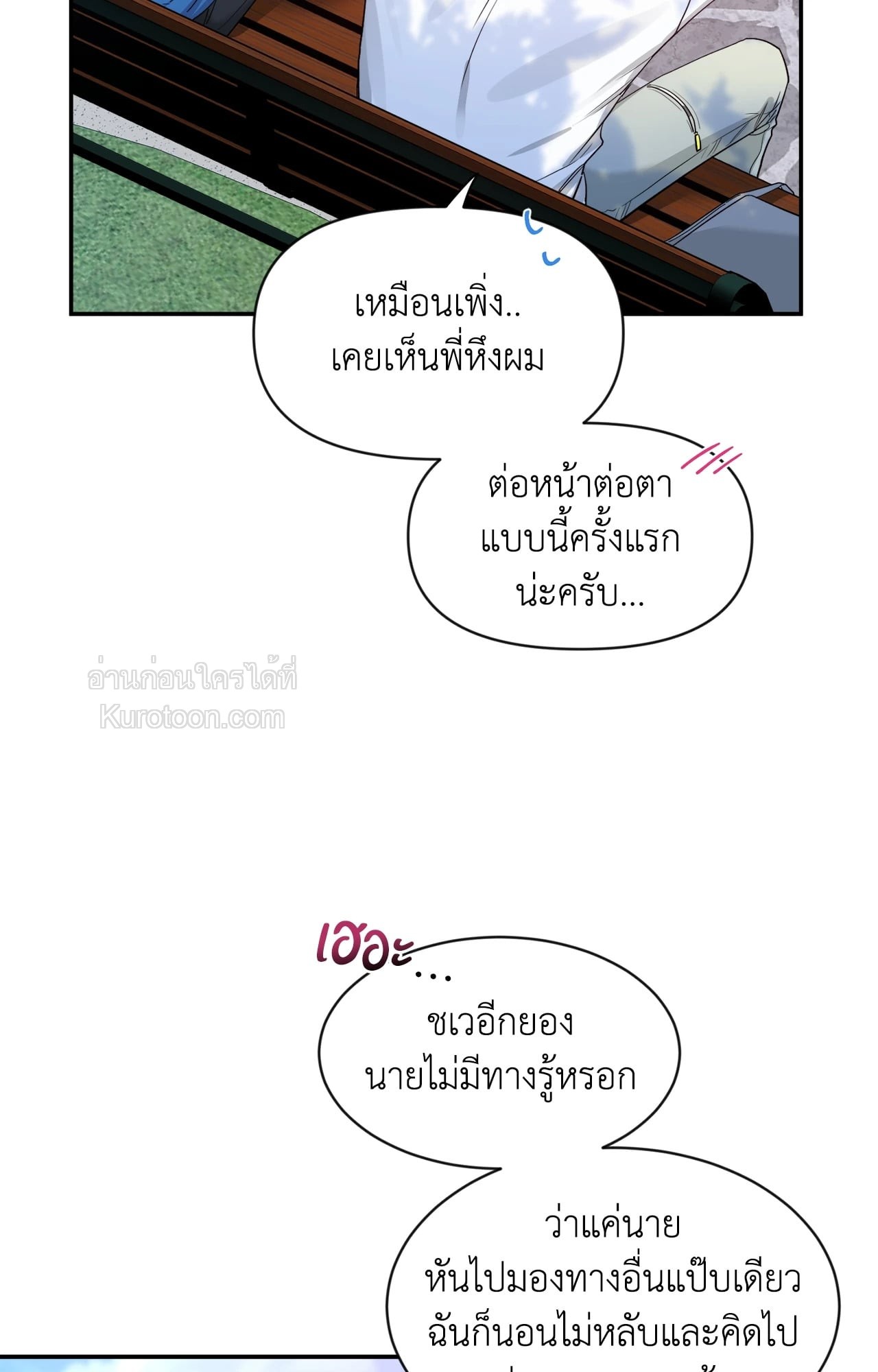 หน้า 73
