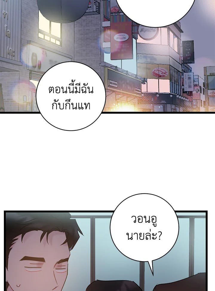 หน้า 83