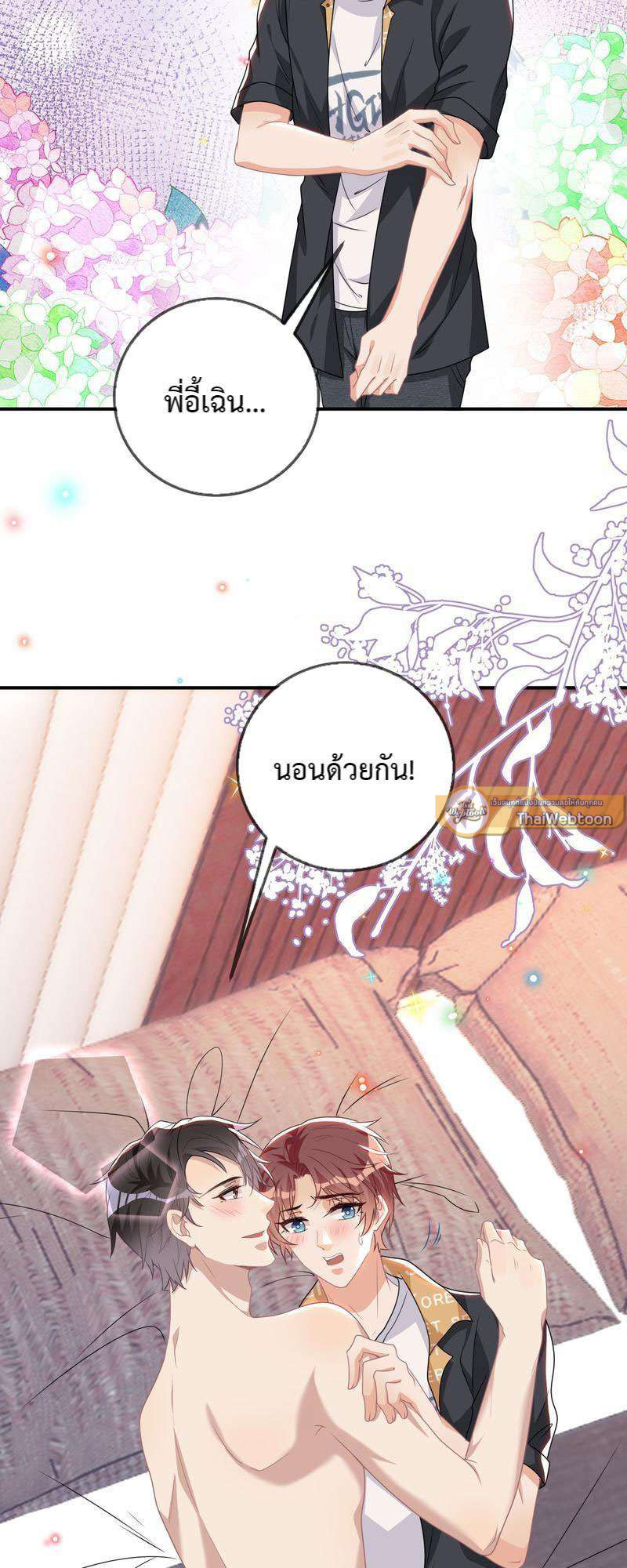 หน้า 31