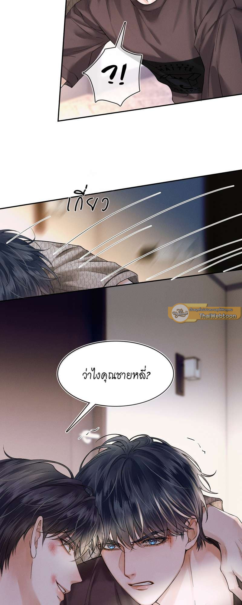 หน้า 25