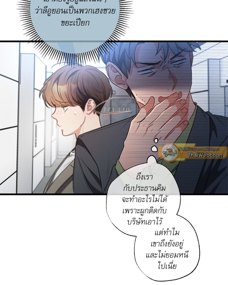 หน้า 75