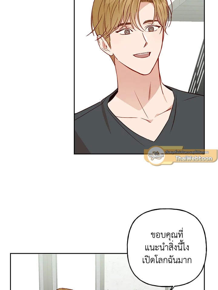 หน้า 56