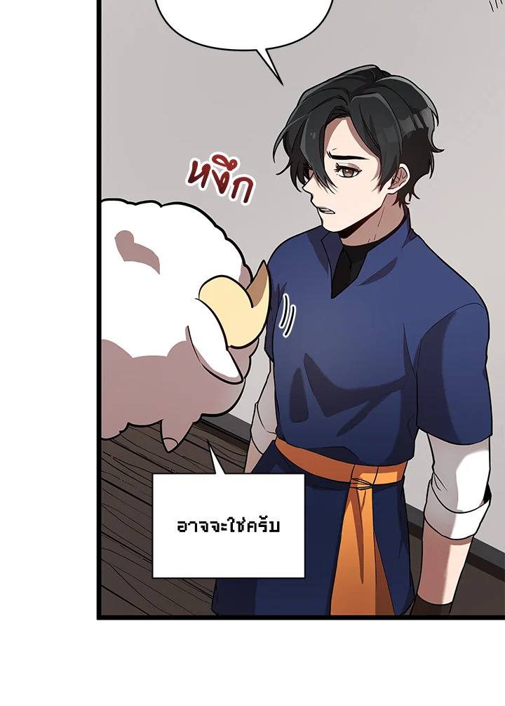 หน้า 74