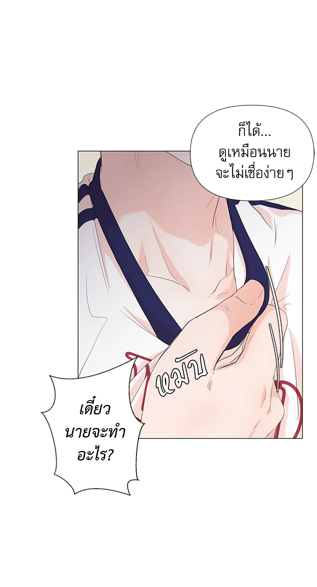 หน้า 25