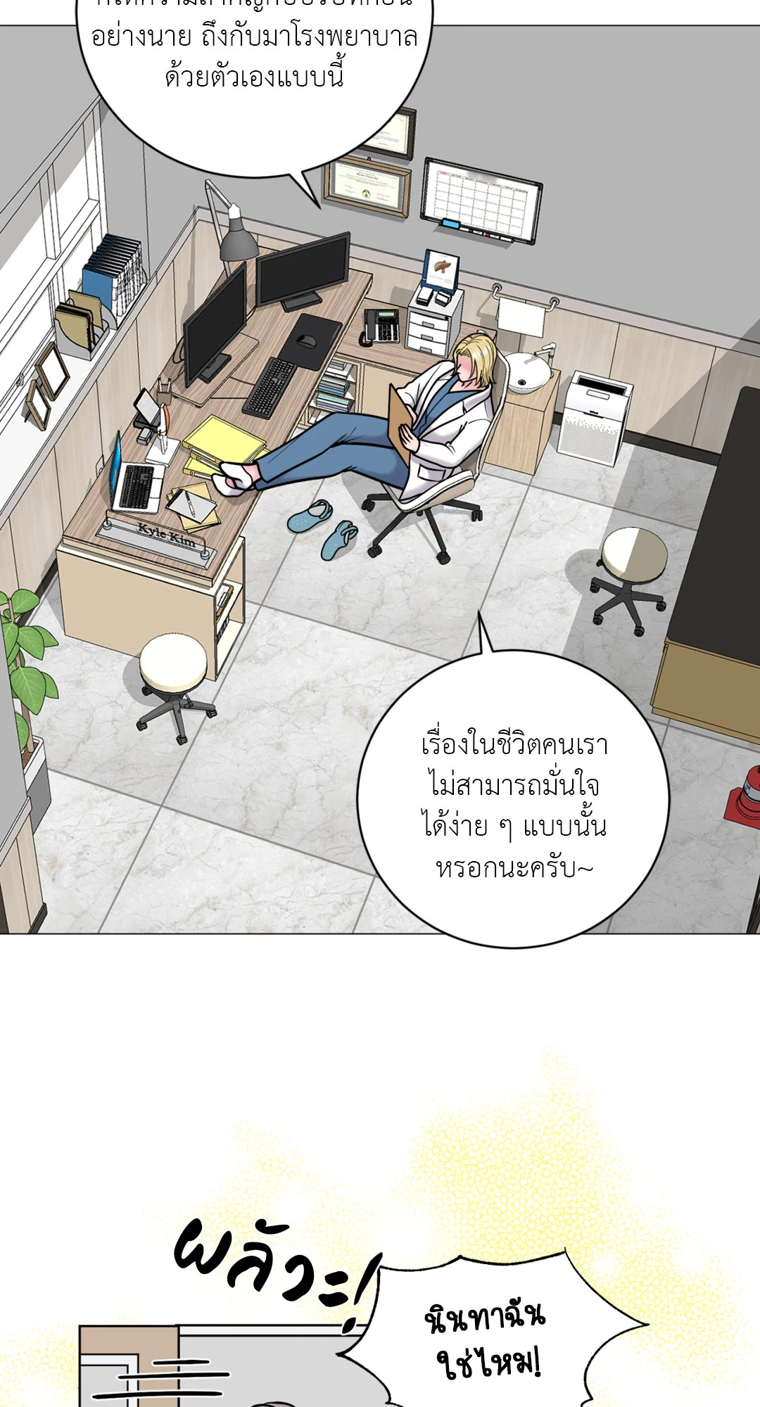 หน้า 32