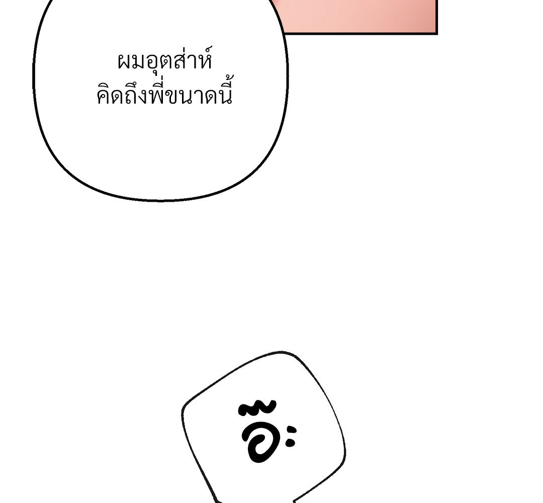 หน้า 141