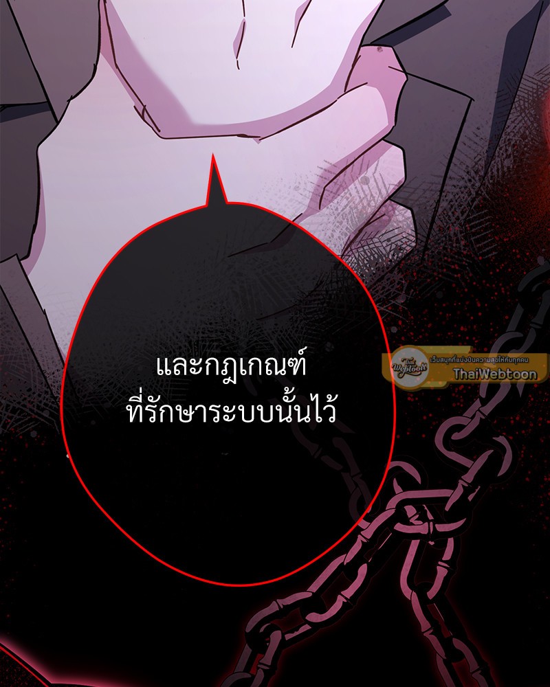 หน้า 110