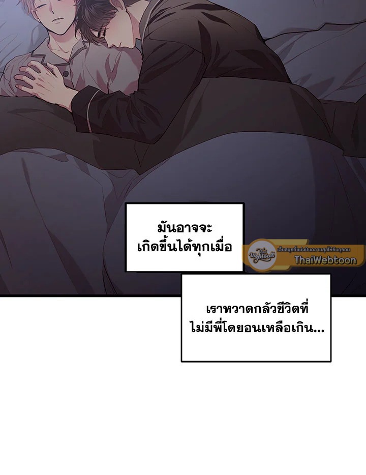 หน้า 69