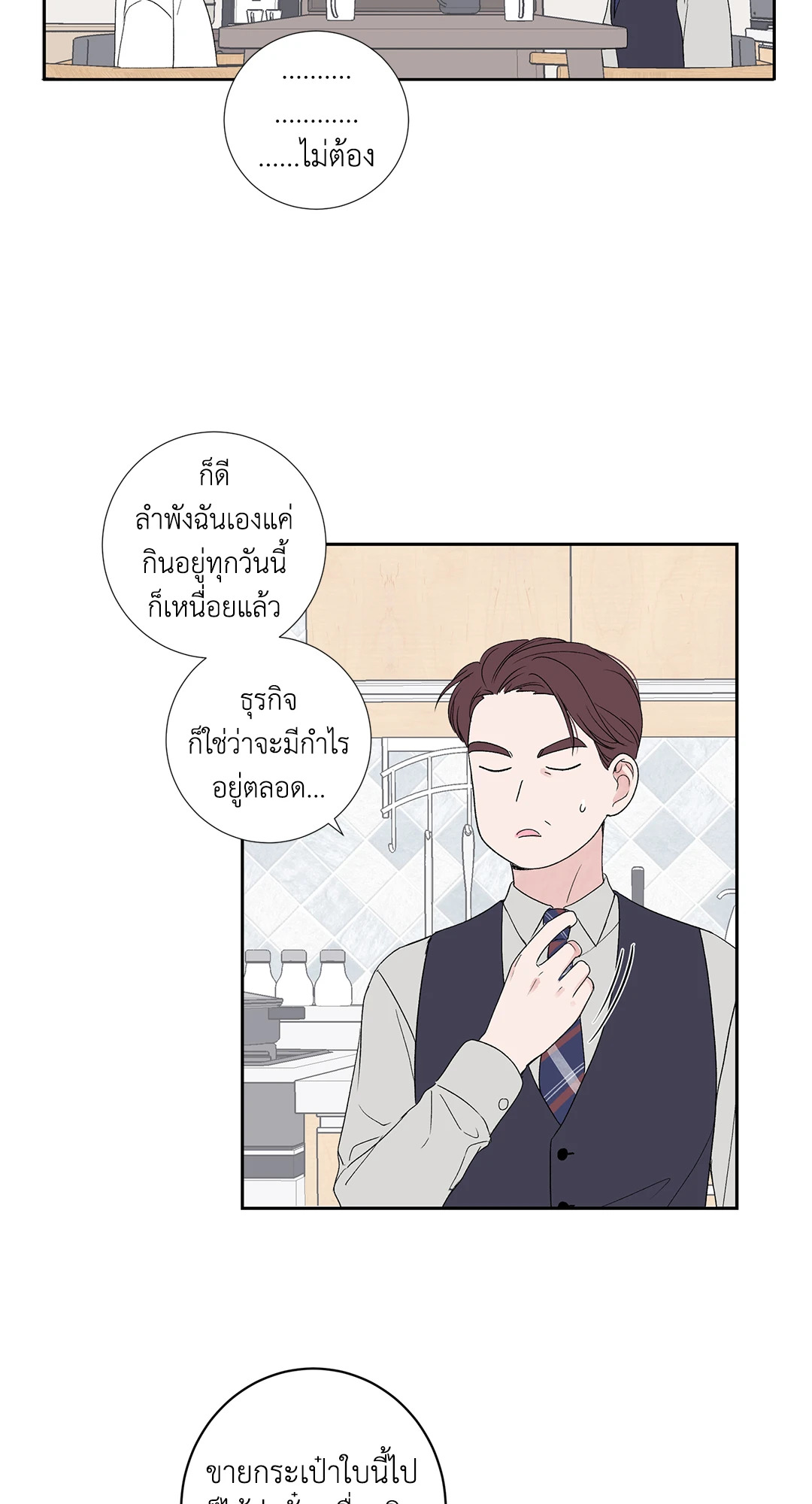 หน้า 28