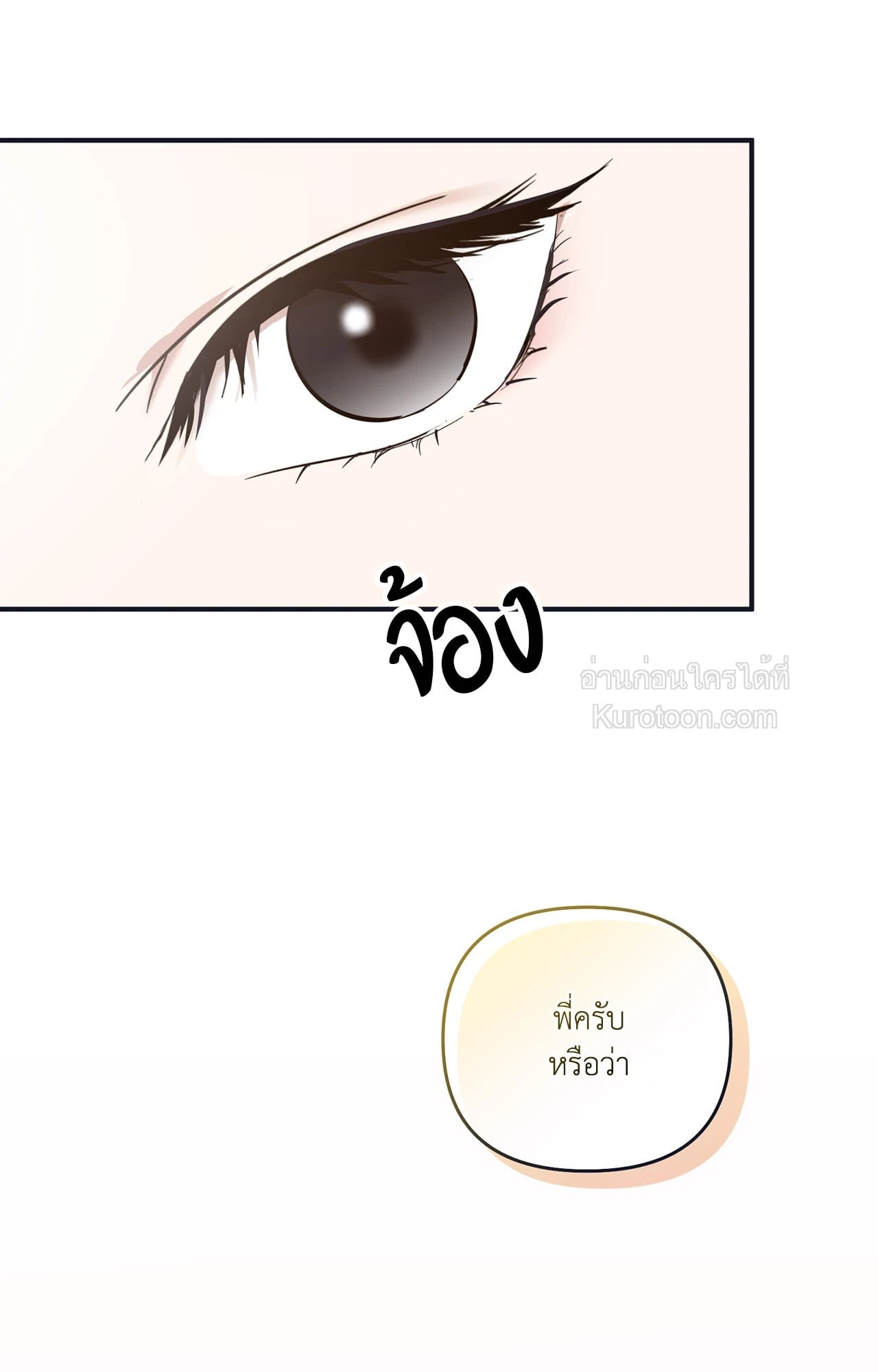 หน้า 145