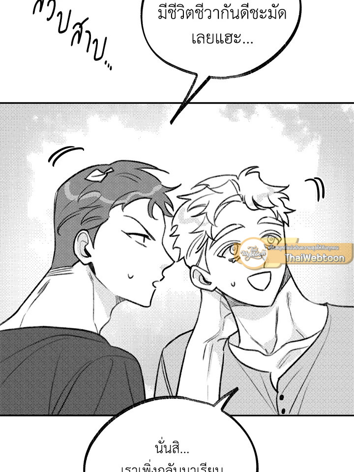 หน้า 114
