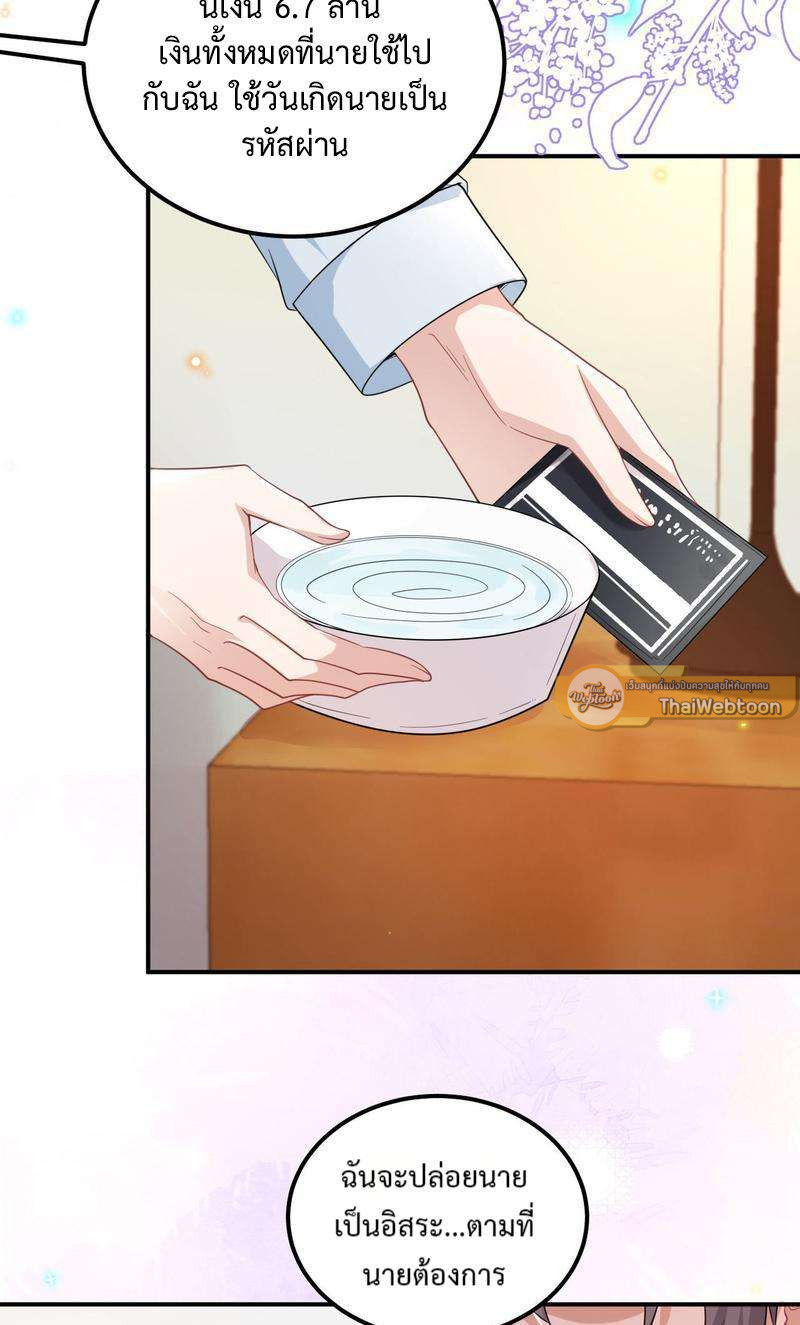 หน้า 113