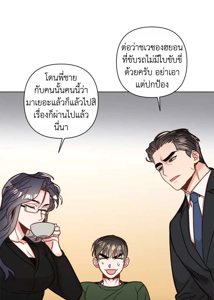 หน้า 40