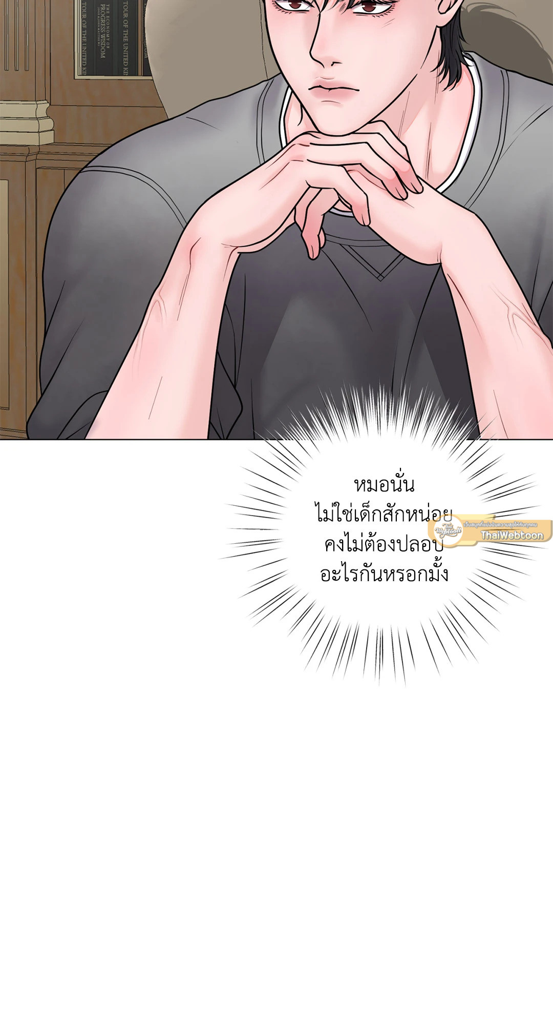 หน้า 58