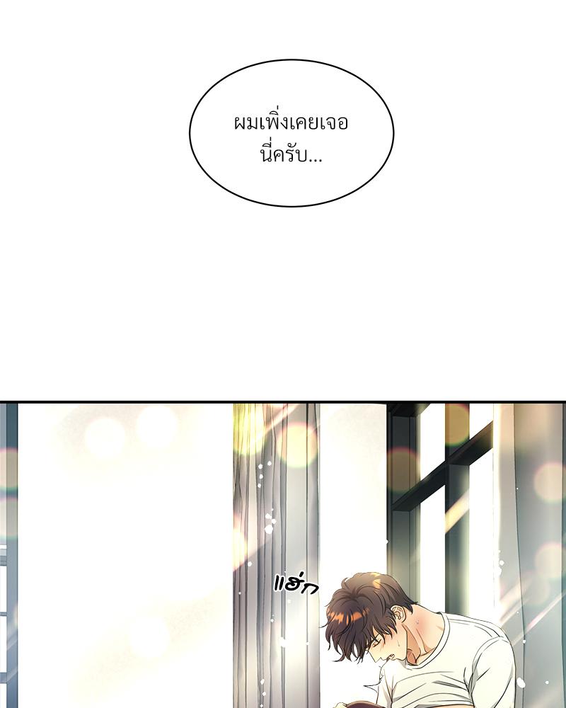หน้า 71