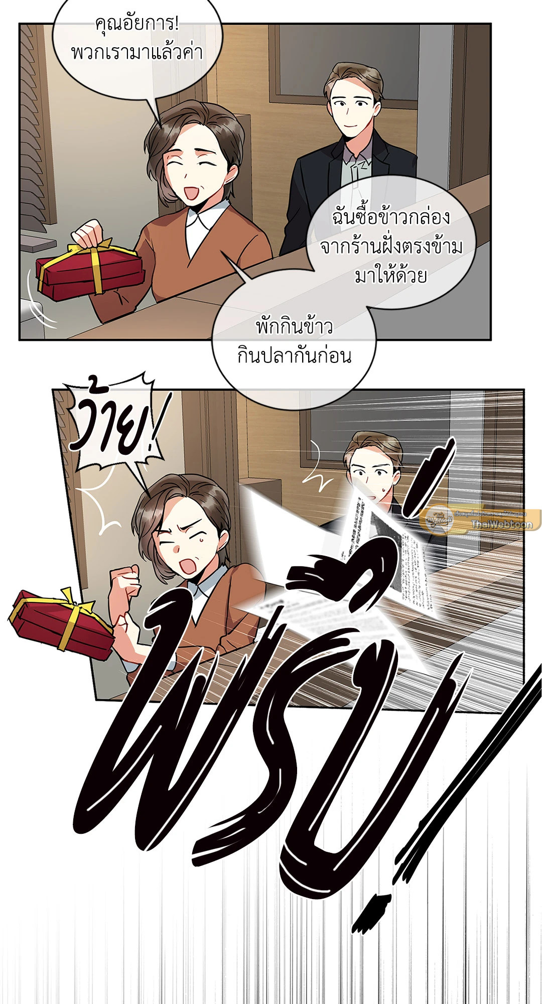 หน้า 40