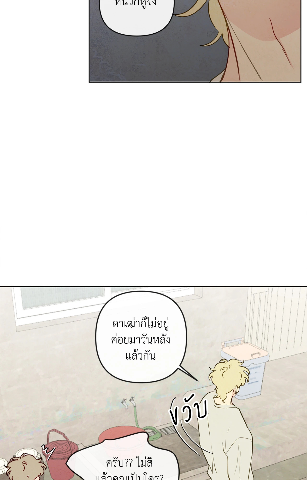 หน้า 59