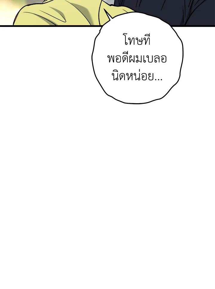 หน้า 95