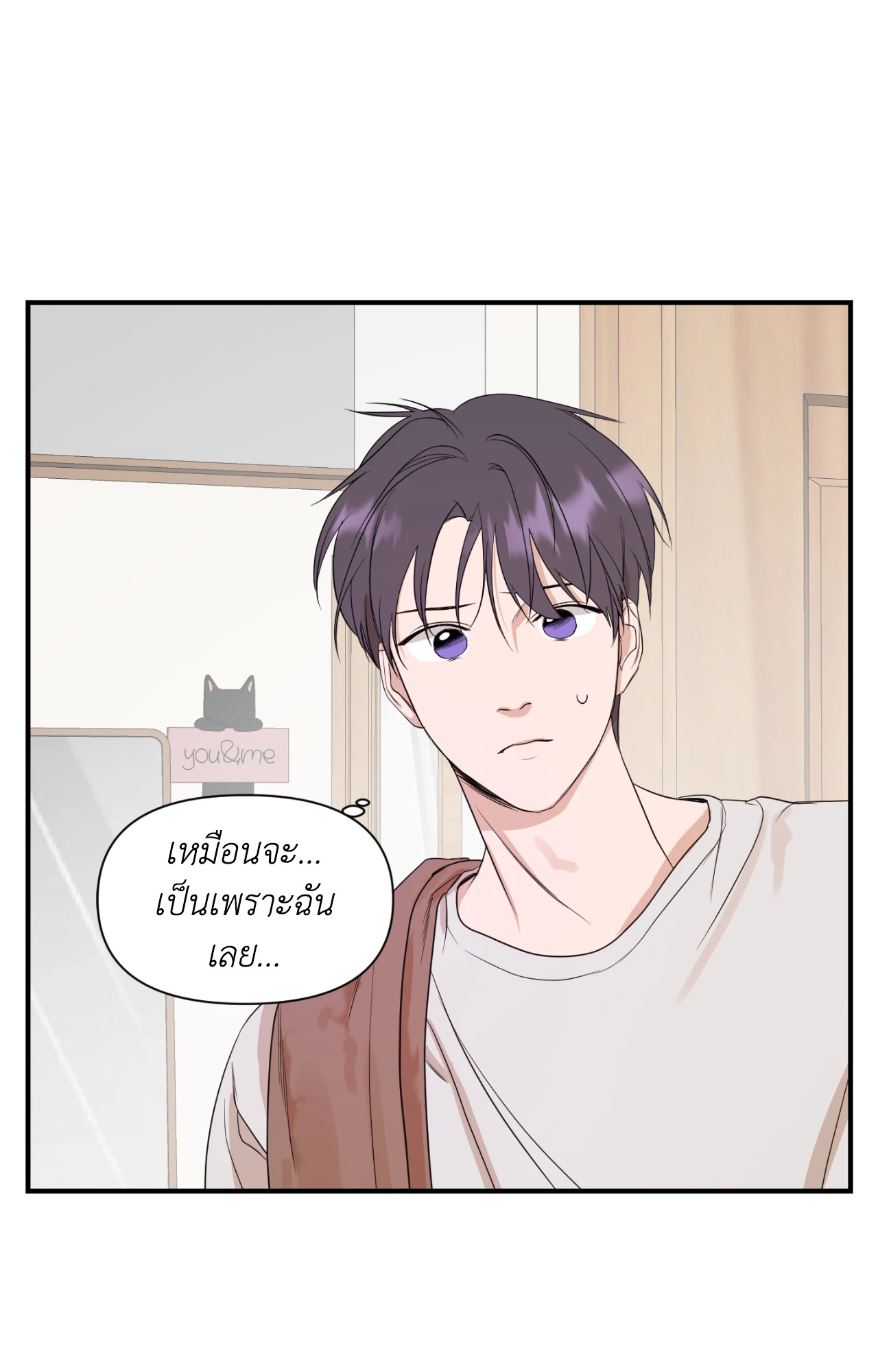 หน้า 52