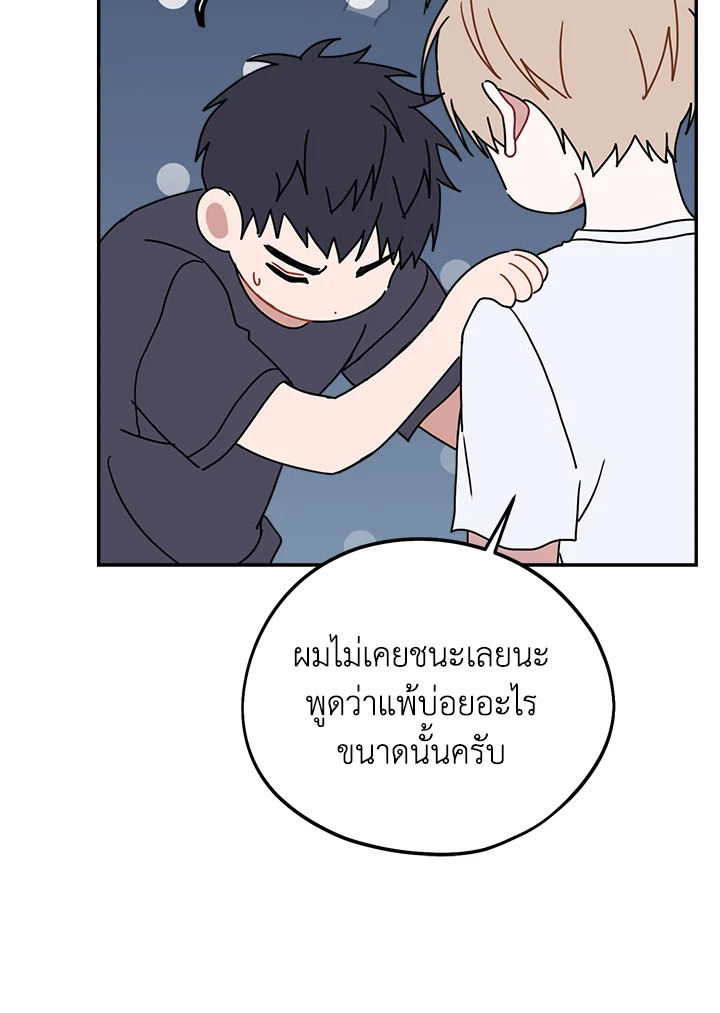 หน้า 105