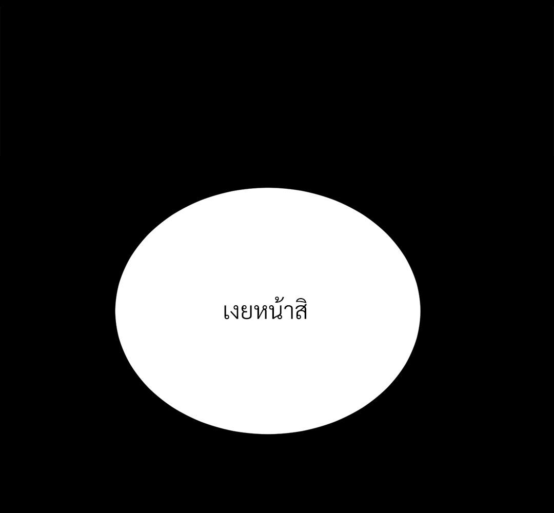 หน้า 134