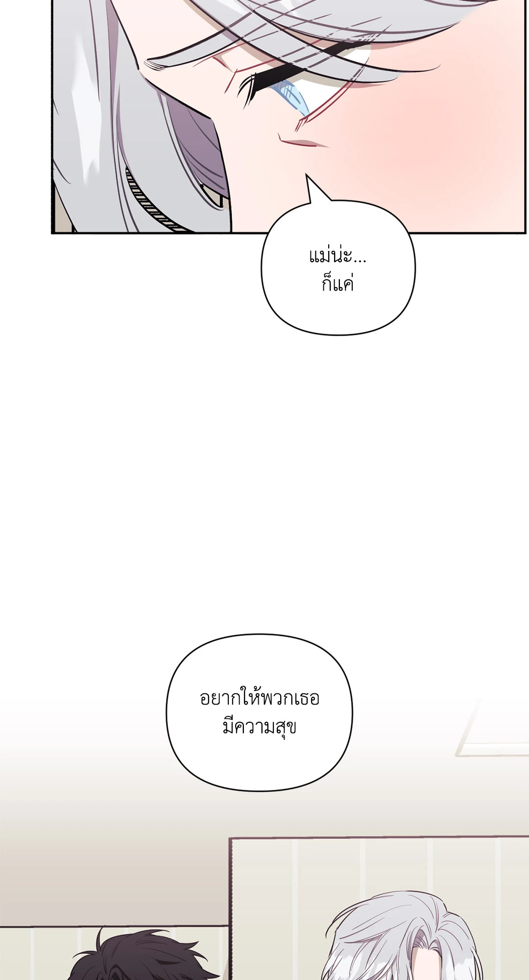 หน้า 59