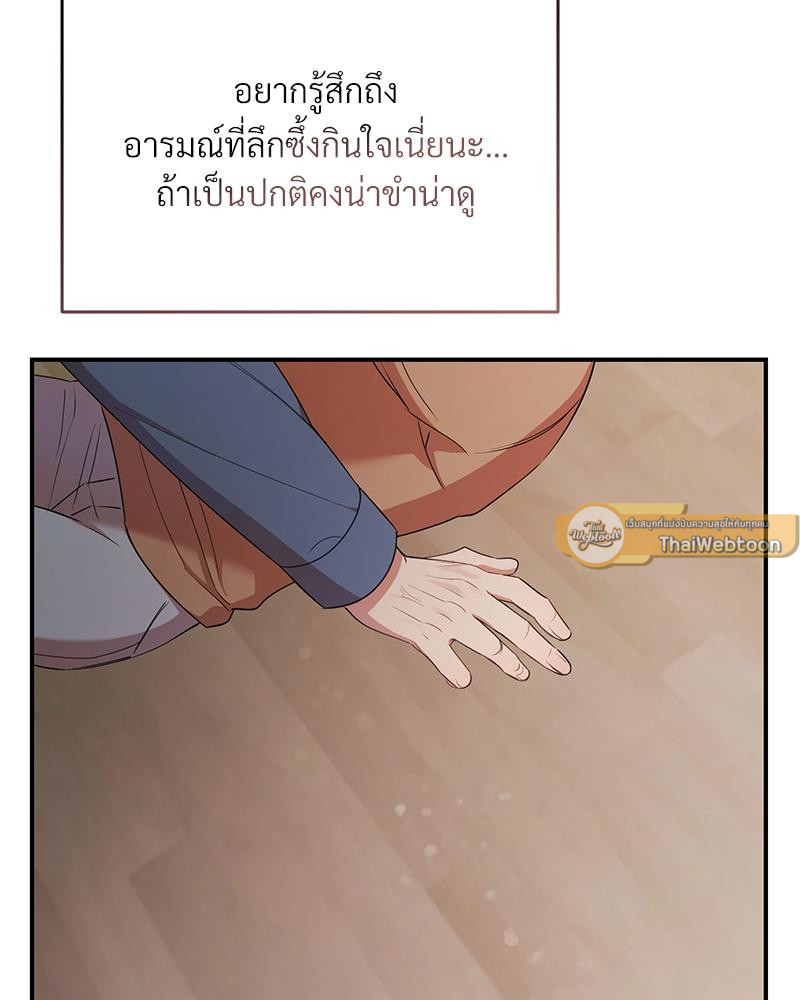 หน้า 67