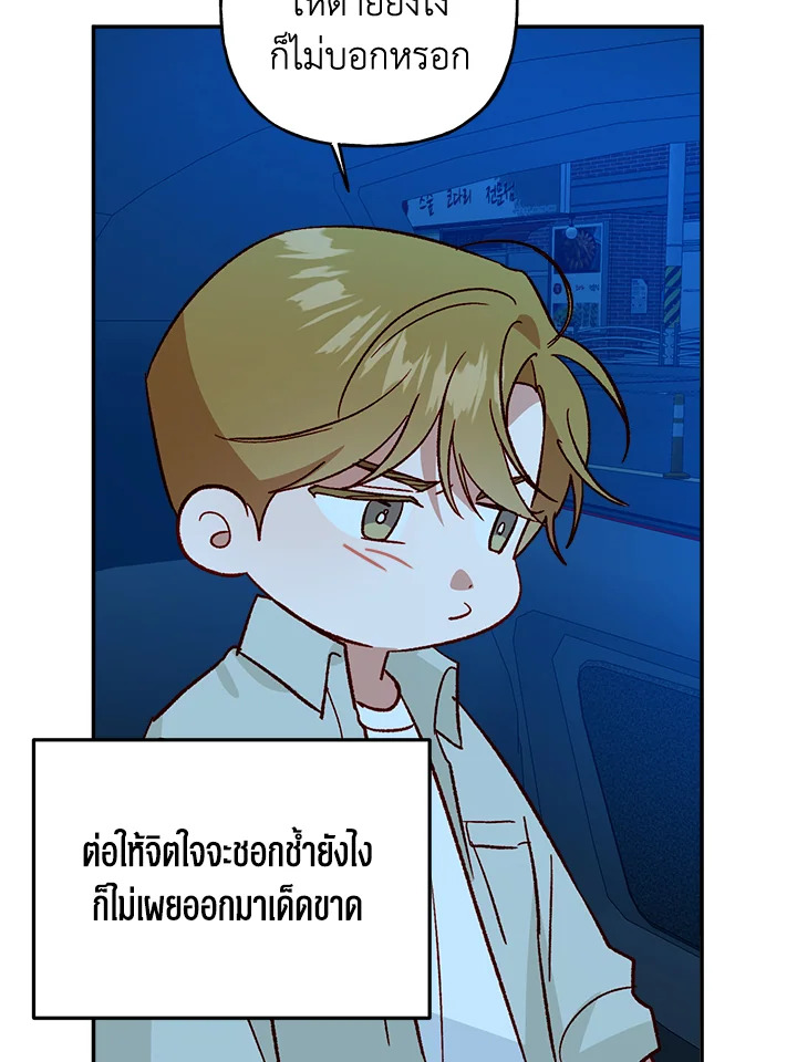 หน้า 79