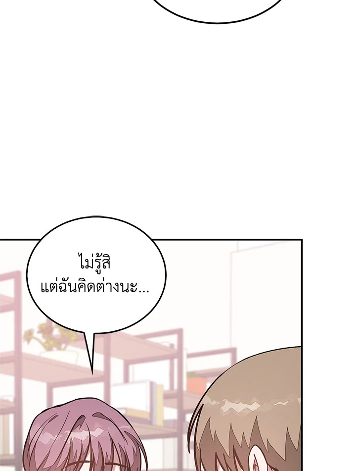 หน้า 84