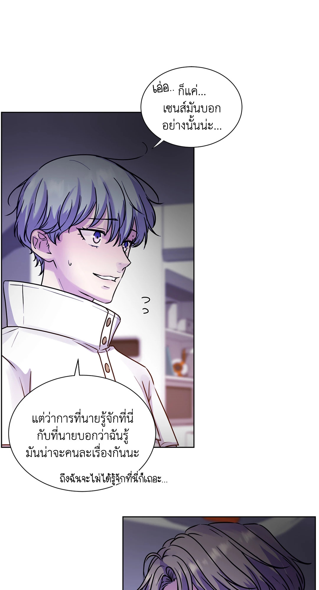 หน้า 38