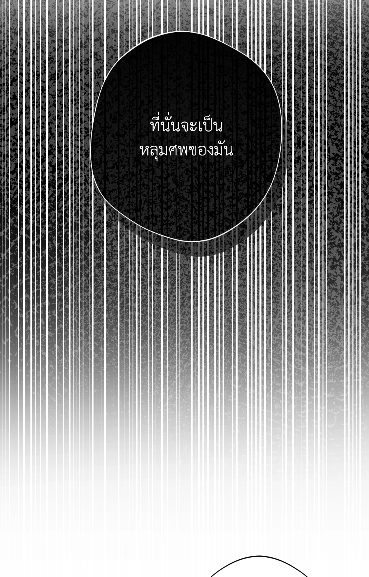 หน้า 94