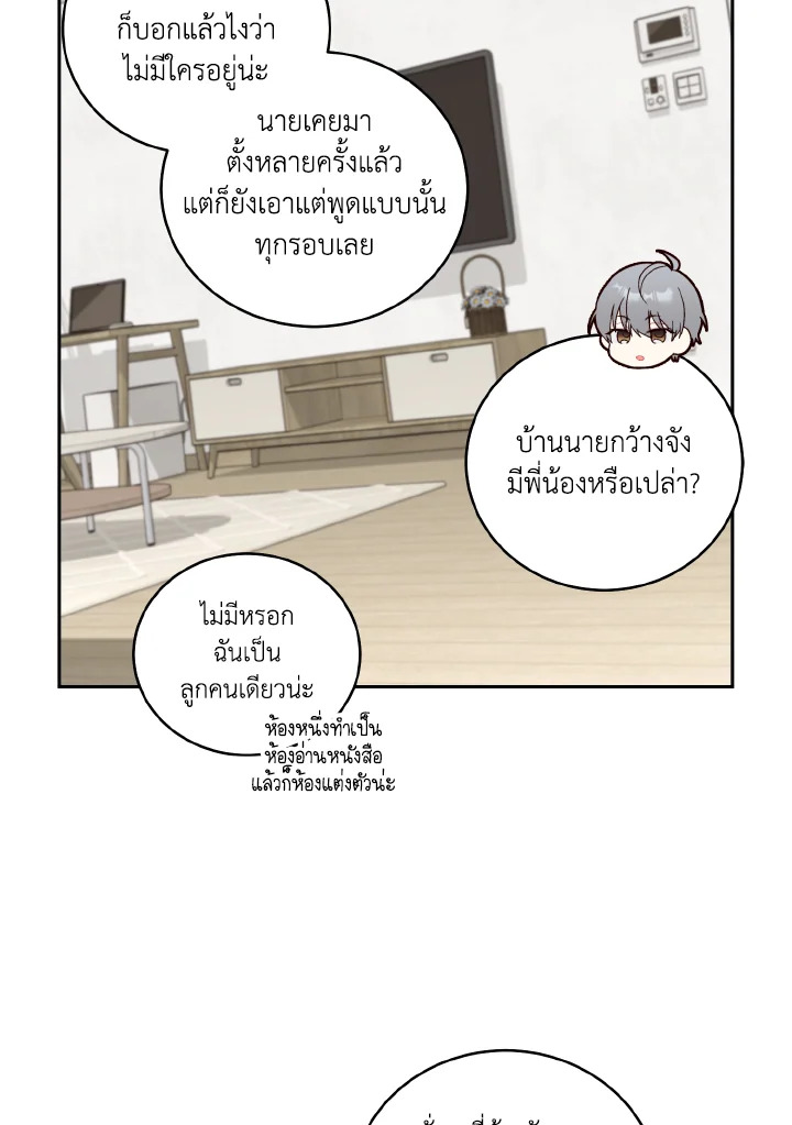 หน้า 65