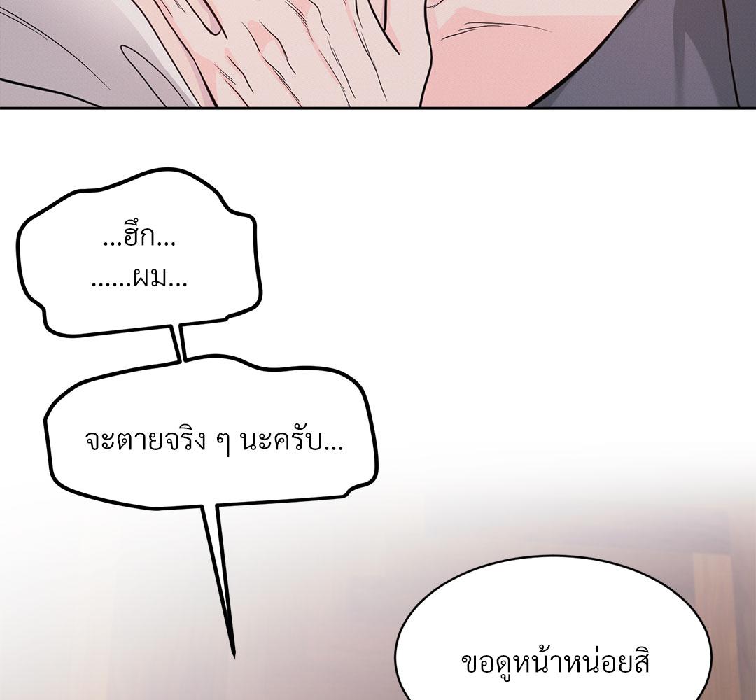 หน้า 161