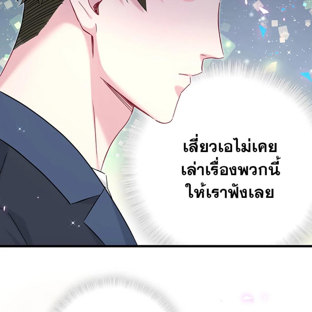 หน้า 92