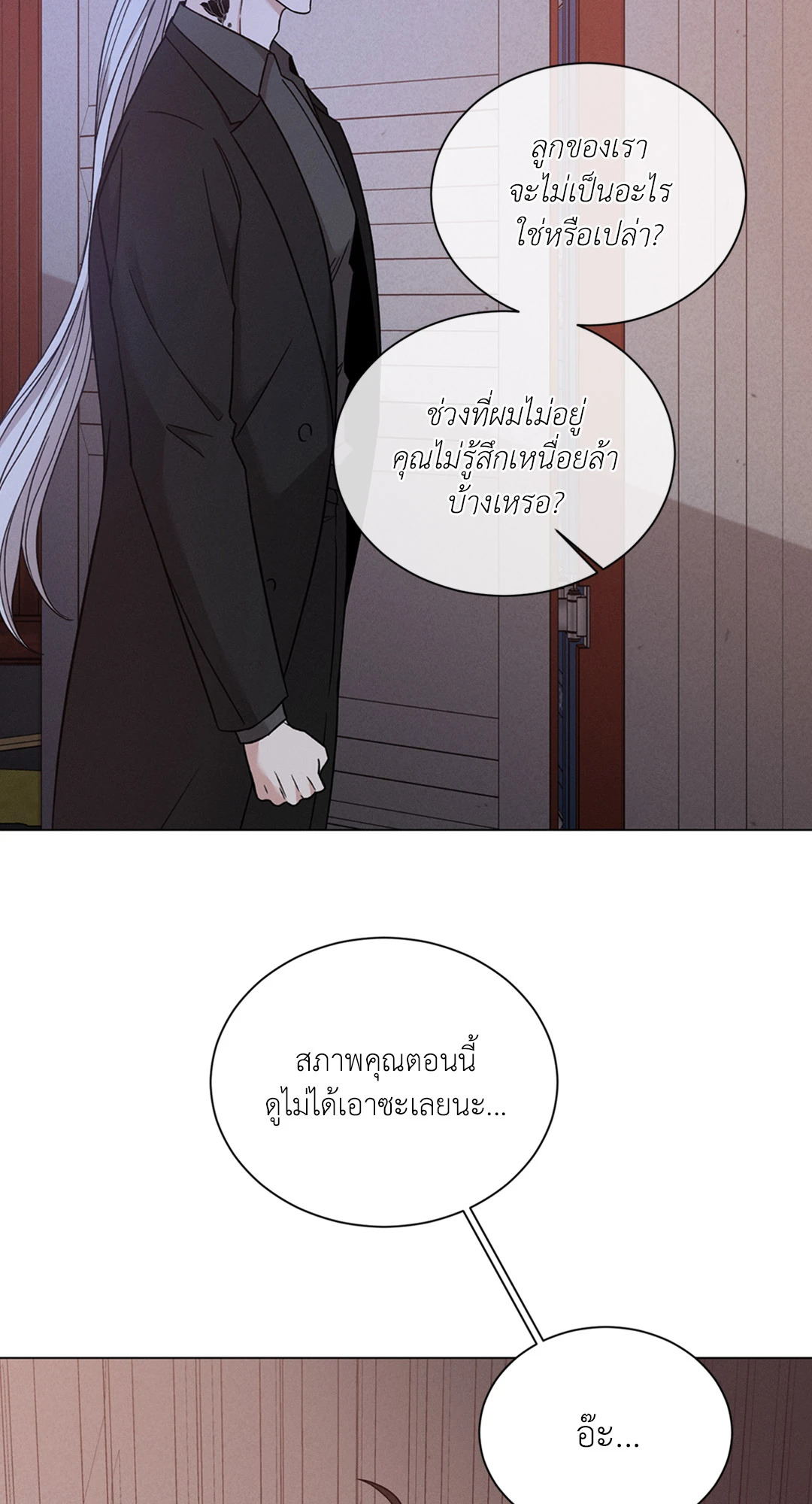 หน้า 55