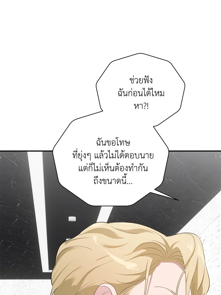 หน้า 101
