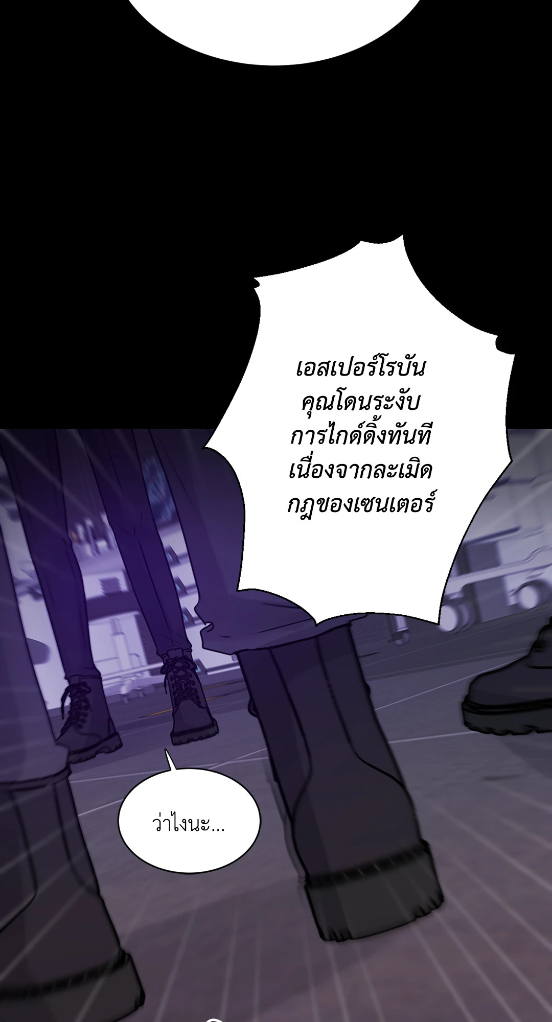 หน้า 55