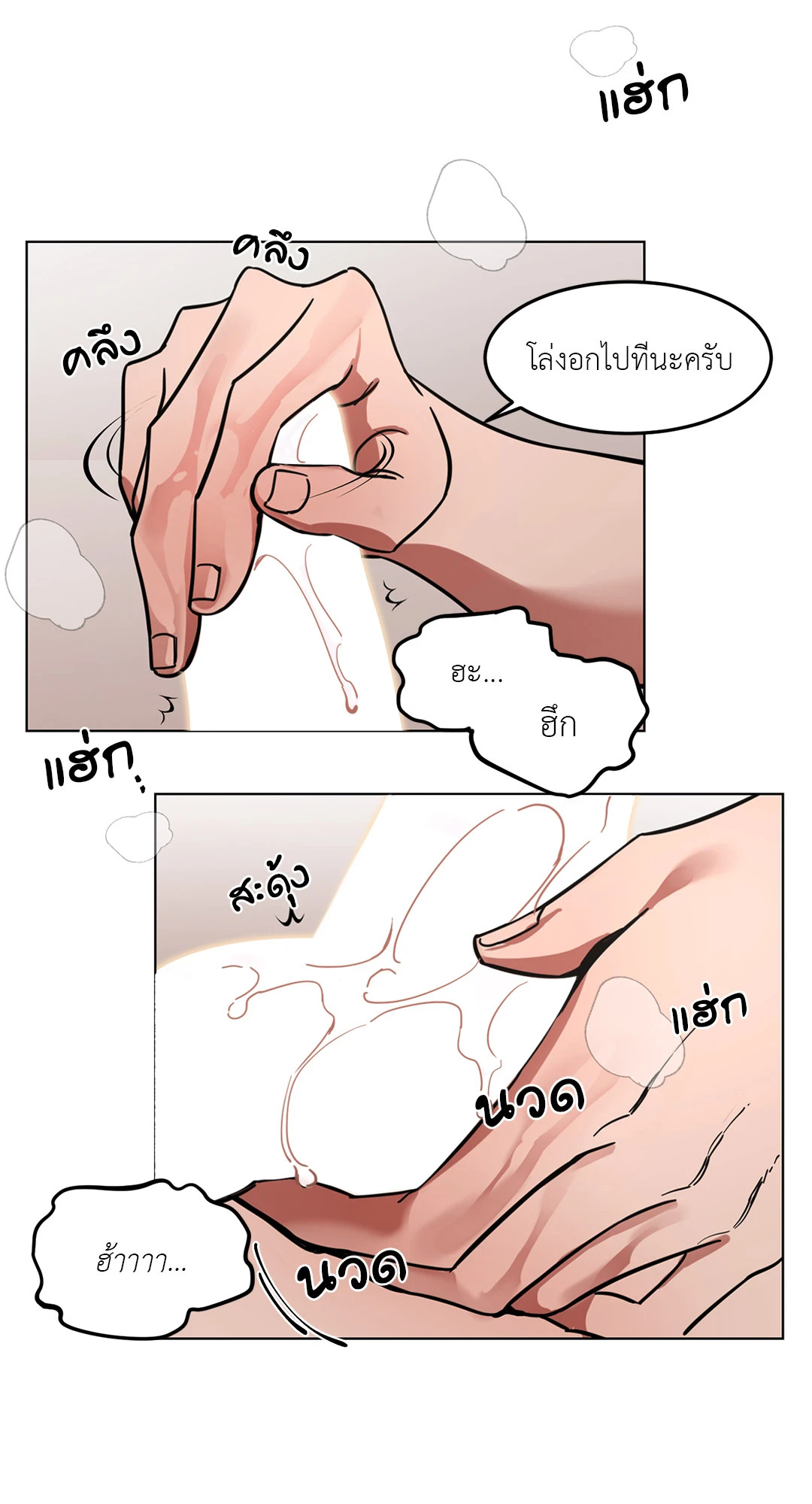 หน้า 56