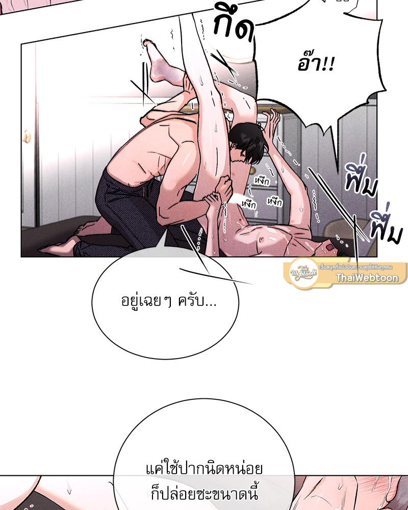 หน้า 61